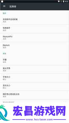skyauto激活卡密哪里可以买