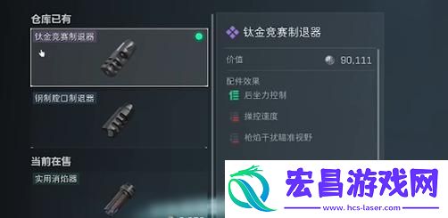 三角洲行动M7战斗步枪怎么改装