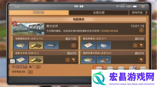 明日之后手游app病毒末世下的人类生存手游明日之后手游下载