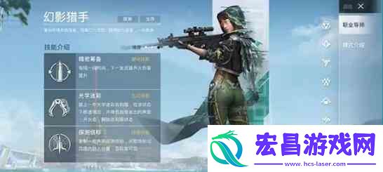 和平精英超体对抗职业如何样