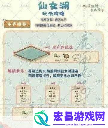 桃源秘境解锁新福利！桃源深处有人家全平台通用兑换码大放送