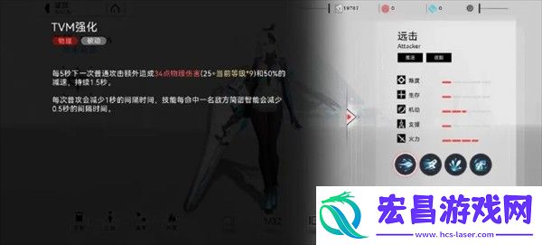 重构阿塔提斯哈米莉亚角色操作技巧