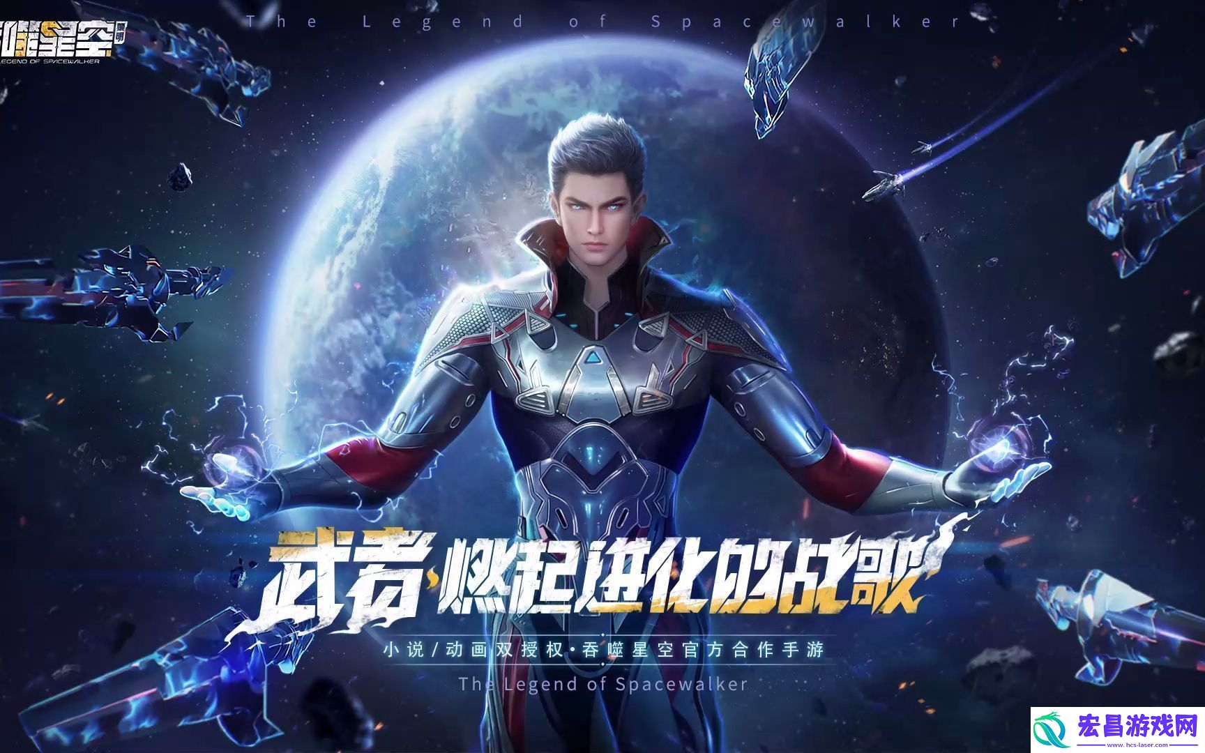 吞噬星空黎明前期推图阵容推荐