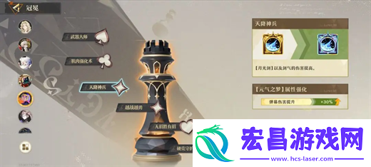 无尽梦回元气之梦培养攻略分享