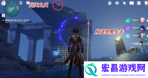 原神高门之火怎么解放高门之火解放方法介绍