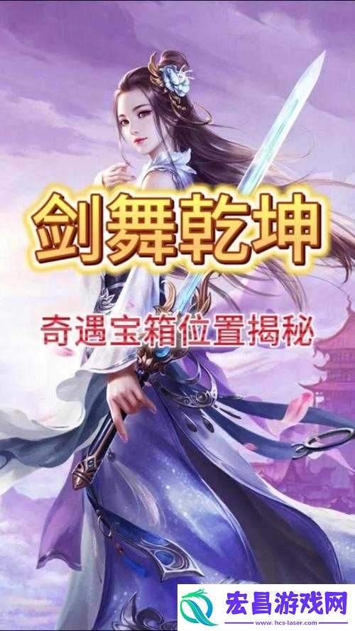 手握神器
