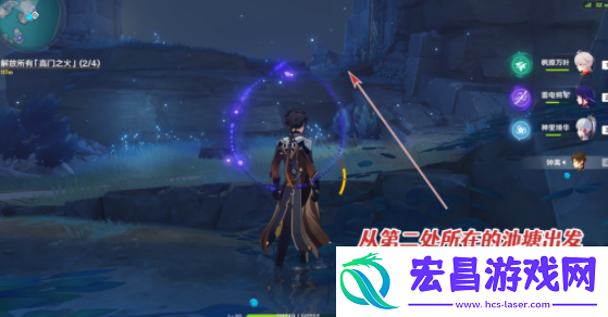 原神高门之火怎么解放高门之火解放方法介绍