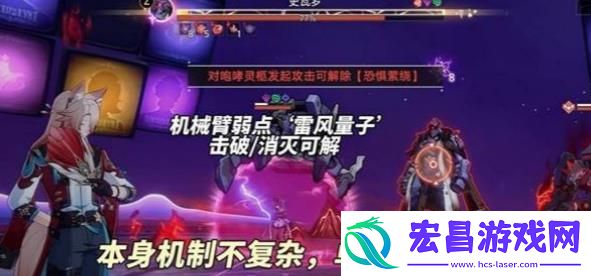 崩坏星穹铁道2.6混沌12层怎么打