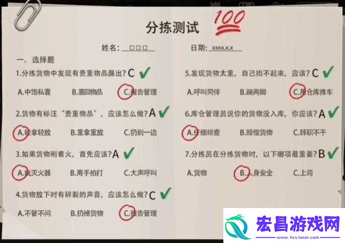 小花仙手游家族答题题库及答案汇总一览
