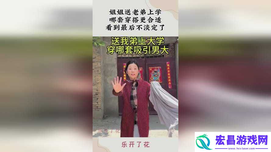 大香煮焦成品