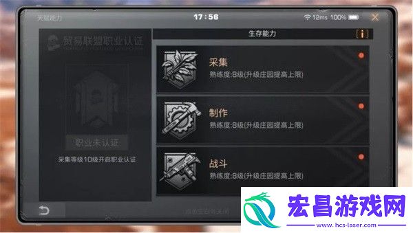 明日之后手游app病毒末世下的人类生存手游明日之后手游下载