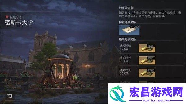 明日之后手游app病毒末世下的人类生存手游明日之后手游下载
