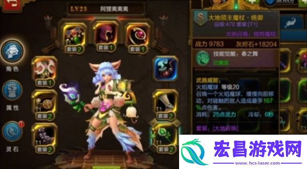 火炬之光无限刷图选什么职业