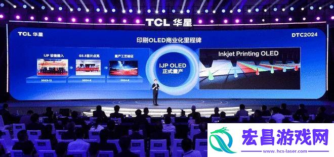 TCL华星量产印刷OLED