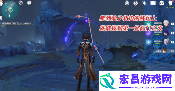 原神高门之火怎么解放高门之火解放方法介绍