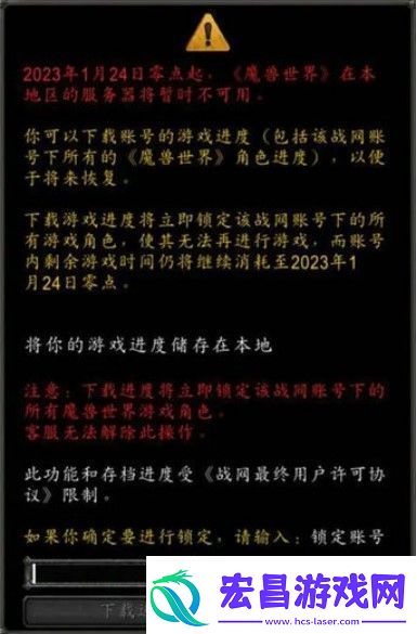 魔兽世界电子骨灰坛使用方法