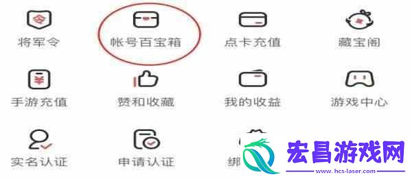 光遇人脸识别解除流程教程
