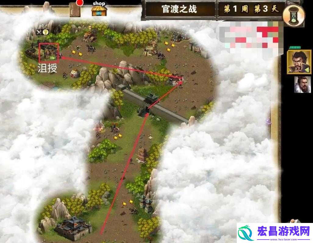 策马三国志之英雄无敌