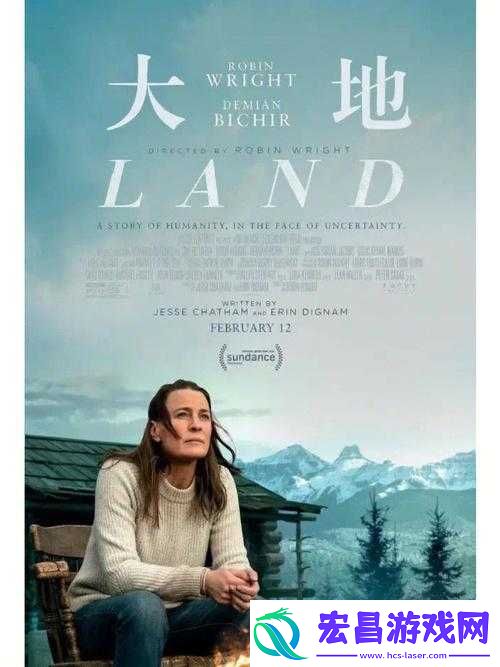 大地资源影视中文二页
