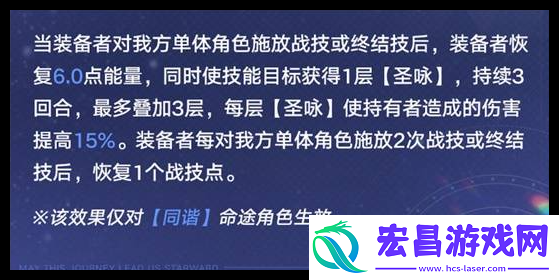 崩坏星穹铁道星期日能不能搭配翁瓦克
