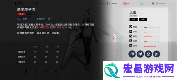 重构阿塔提斯哈米莉亚角色操作技巧