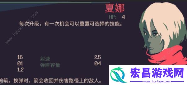 黎明前20分钟夏娜的光环怎么捡夏娜的光环捡取技巧详解