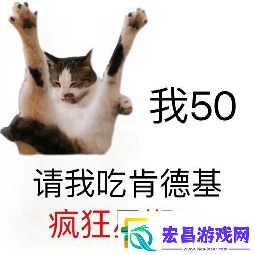 疯狂星期四肯德基v50文案大全最新2024
