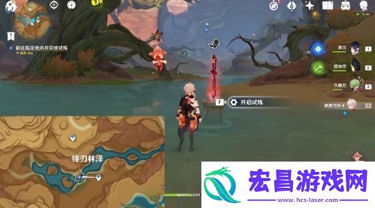 原神忆昔诸途巡历第四天满奖励攻略