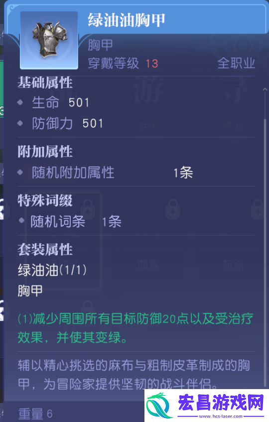 MMO赛道又迎来了怪咖新成员