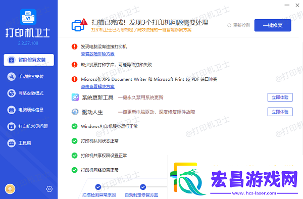 打印机显示文档被挂起怎么办分享6个解决方法