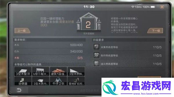 明日之后手游app病毒末世下的人类生存手游明日之后手游下载