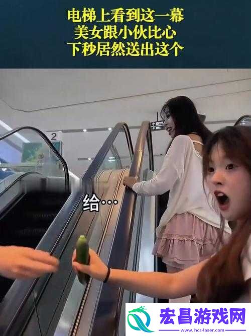电梯邂逅美女