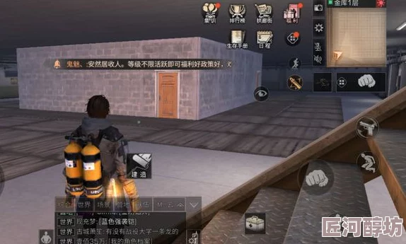 明日之后攻略