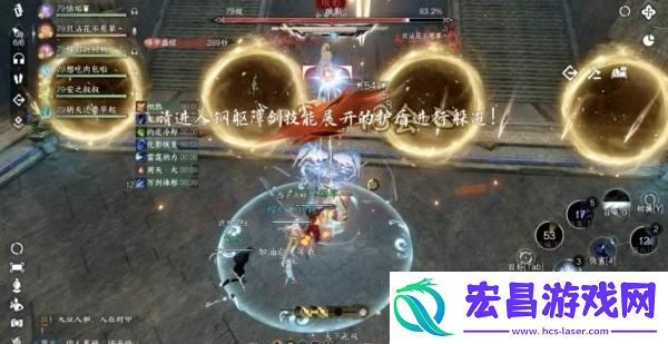 逆水寒手游英雄司烬琅影机制怎么开荒
