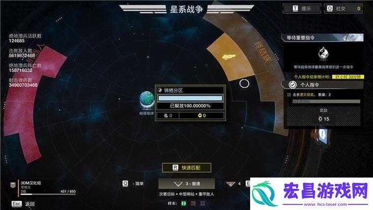 绝地潜兵游戏平台及发售渠道介绍