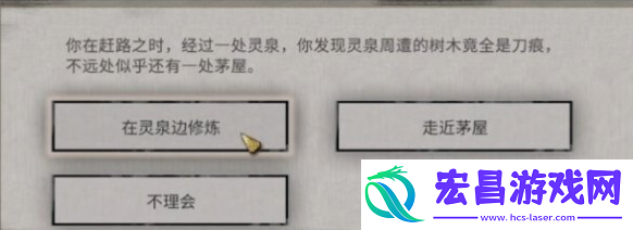 鬼谷八荒醉泉饮月奇遇怎么做