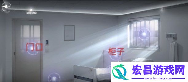 世界之外第七病院怎么过