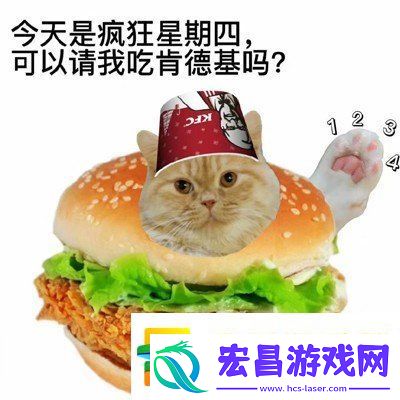 疯狂星期四肯德基v50文案大全最新2024