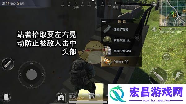 光荣使命使命行动捡箱字技巧