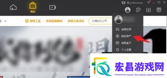 买了黑神话悟空怎么退款