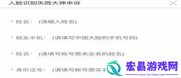 光遇人脸识别解除流程教程