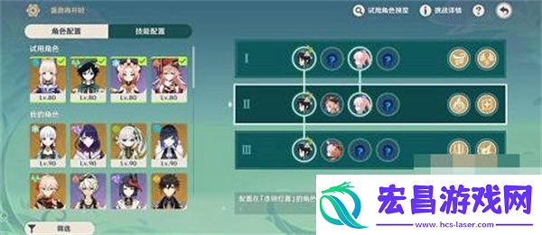 原神玫瑰在开启时第二天完成攻略