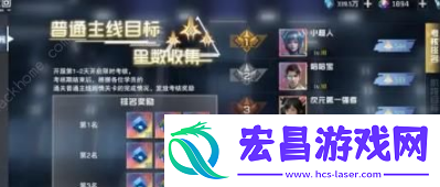 吞噬星空黎明前期推图阵容推荐