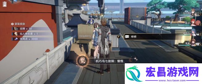 崩坏星穹铁道机巧鸟位置大全