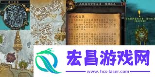 魔兽世界怀旧服玩家必看
