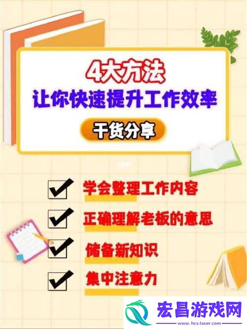 在办公室里做