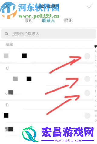 安卓手机怎么导出联系人到SIM卡