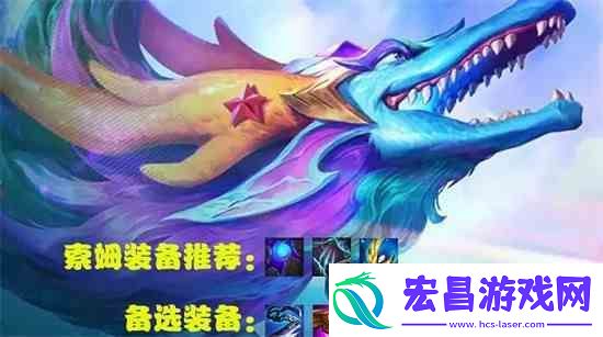 云顶之弈s7.5碧波龙法球奖励表一览