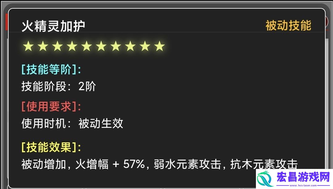 蛙爷的进化之路火属性元素最佳技能搭配