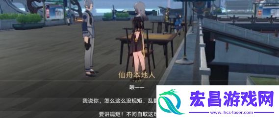 崩坏星穹铁道*广告的巡镝任务攻略